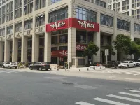 美萊輕奢公寓 后村附近的飯店