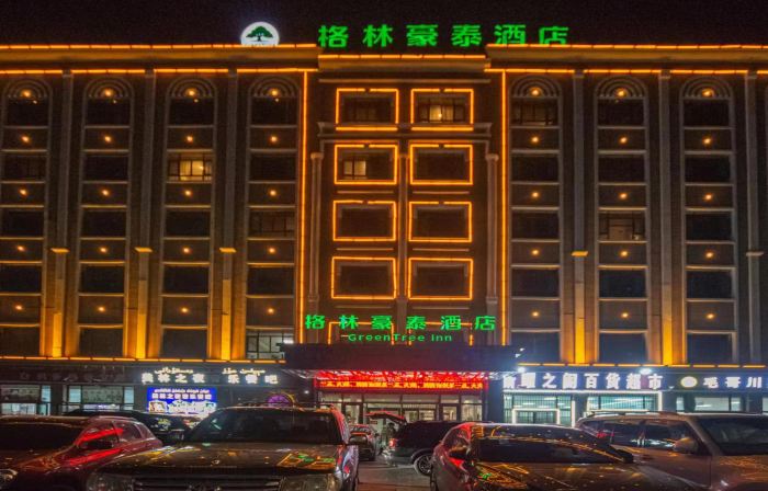 GreenTree Inn Hotel (Hetian Yudu Wholesale Market Branch)