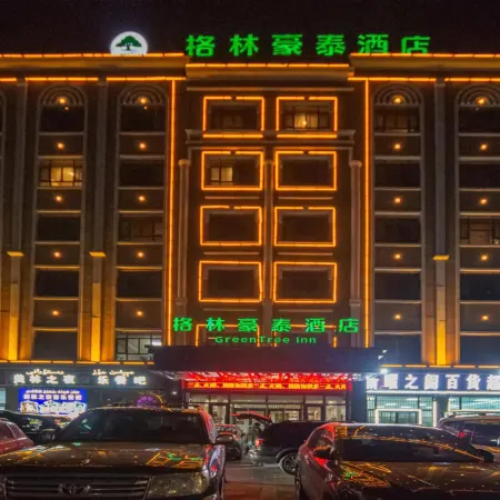GreenTree Inn Hotel (Hetian Yudu Wholesale Market Branch)