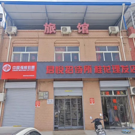 Xi'an Grand Hyatt Guesthouse Отели рядом с достопримечательностью «Библиотека Сианьского нефтяного университета (Юйуйский кампус)»