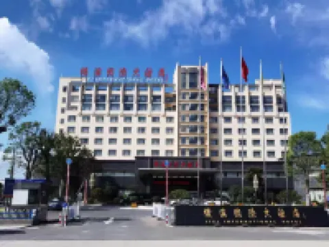 績溪國際大酒店 鄰近績溪博物館的酒店