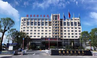 Jixi International Hotel