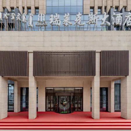 Hohhot Relax Hotel (Inner Mongolia Hospital)