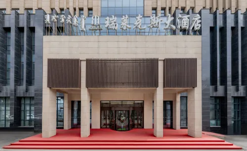 Hohhot Relax Hotel (Inner Mongolia Hospital)