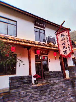 Cixi Longshan Taohualing Homestay Hotel a Da Peng Shan Traveling Vacation Area