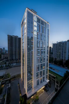 T·HOTEL(Kunming Chuanjin Road Expo Park Store) Hotels near Yunnan Agricultural University Retired Adaption