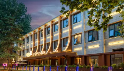 875 Art Hotel (Big Wild Goose Pagoda Tang Paradise) Отели в г. Янта