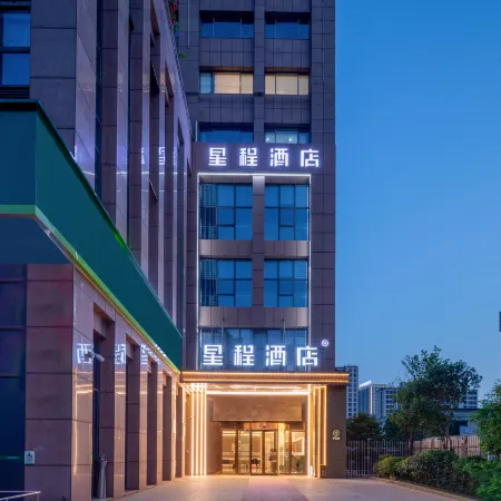 Starway Hotel (Changxing Lishi Plaza)
