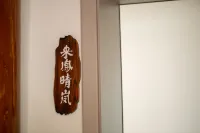 Yunkai Yueming Inn Các khách sạn gần Liu’s Memorial Temple