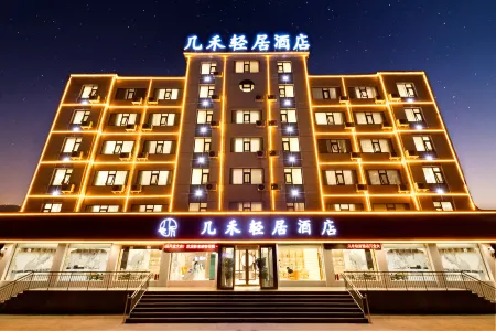 JiHe Hotel (Jiaozuo Railway Station Puji Road) Отели рядом с достопримечательностью «Jiaozuo University»