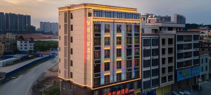 Vienna Hotel (Huazhou Lvjing International) Hotels in Huazhou