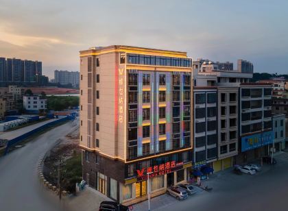 維也納飯店（化州綠景國際店）