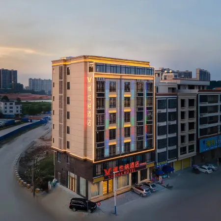 Vienna Hotel (Huazhou Lvjing International)