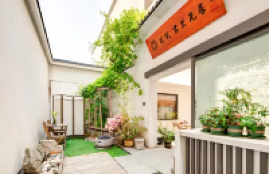 Floral Hotel · Junlan Wa Residence  (Xi'an Zhonggu Lou BranchOpposite City Wall Courtyard Xi'an)