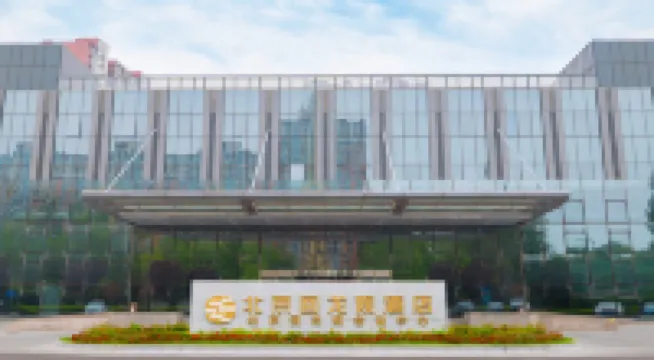 โรงแรมฮุ่ยหลงกวน สวนอุตสาหกรรมซ่างตี้ ปักกิ่ง (สถานีรถไฟใต้ดินหั่วอิ๋ง)