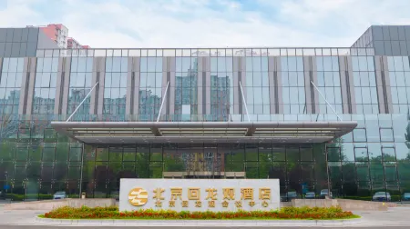 Beijing Shangdi Industrial Park Huilongguan Hotel (Huoying Subway Station) Отели рядом с достопримечательностью «Beijing University of Posts and Telecommunications(Hongfu Campus)»