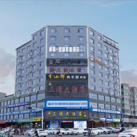 Haoting Smart Film Café Hotel (Handan Airport)