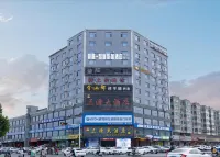 Haoting Smart Film Café Hotel (Handan Airport)