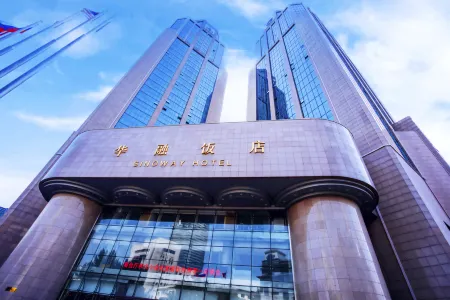 Harbin Huarong Hotel (Harbin Railway Station Museum Subway Station Branch) Отели рядом с достопримечательностью «Heilongjiang University of Chinese Medicine Asset Management Department»