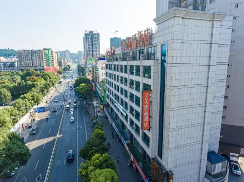 7天優品（郴州國慶南路裕後街店）