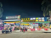 Lanwan Apartment Hotel Yangxi Shapa Yueliangwan Hotel di Yangxi County