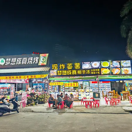 Lanwan Apartment Hotel Yangxi Shapa Yueliangwan