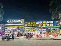 Lanwan Apartment Hotel Yangxi Shapa Yueliangwan
