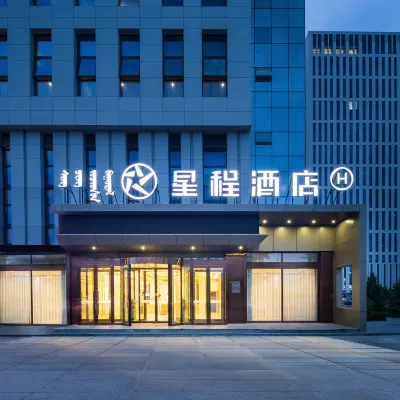 Starway Hotel (Chifeng Wanda Plaza) Hotels near Chifeng University