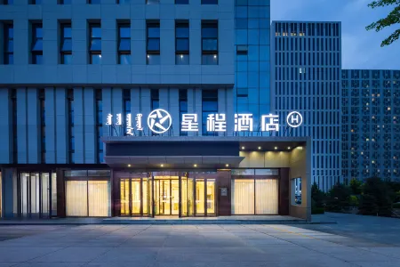 Starway Hotel (Chifeng Wanda Plaza) Отели рядом с достопримечательностью «Inner Mongolia Vocational and Technical College of Traffic»