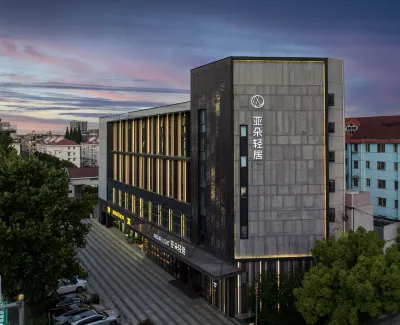 Shanghai Baoshan Changjiang Road Atour Light Residence Hotel Hotels in Baosteel Industrial Park