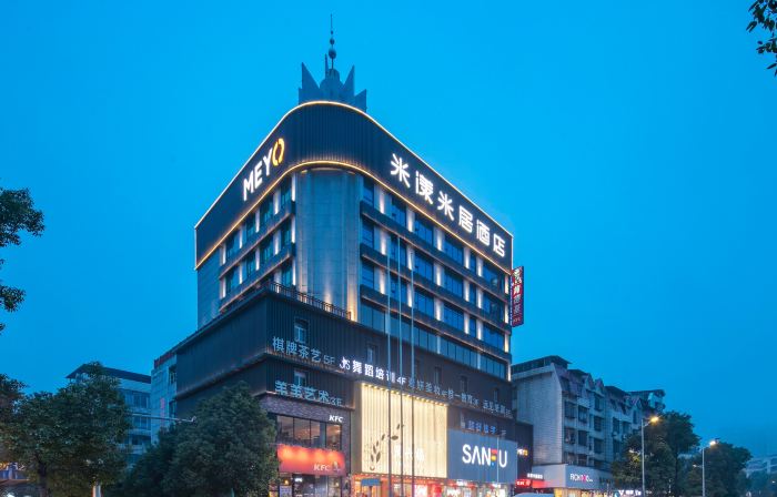 Me Young Me House Hotel (Shaodong High-speed Railway Station Binfen Huanqiucheng)