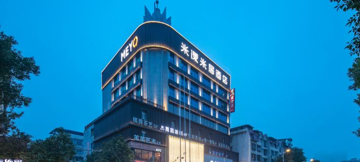 Me Young Me House Hotel (Shaodong High-speed Railway Station Binfen Huanqiucheng) Hotel di Shaodong