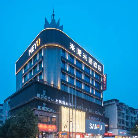 Me Young Me House Hotel (Shaodong High-speed Railway Station Binfen Huanqiucheng)