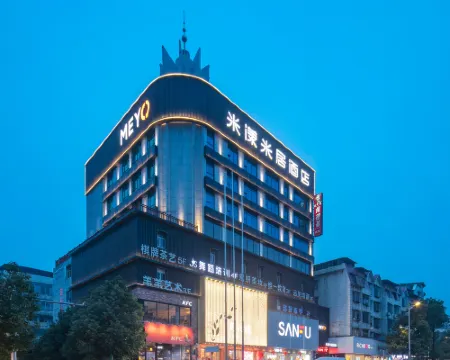Me Young Me House Hotel (Shaodong High-speed Railway Station Binfen Huanqiucheng) โรงแรมในเส้าตง
