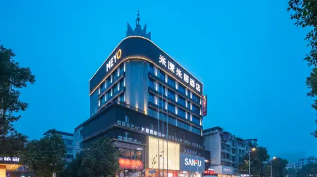 Me Young Me House Hotel (Shaodong High-speed Railway Station Binfen Huanqiucheng)