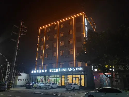 Jinjiang Hotel (Cangzhou Nanpi) Hotels in Nanpi