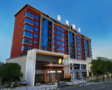 Jinfeng Hotel Hotels in Yuanling