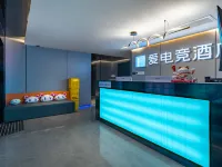 愛電競飯店（南京新城市廣場龍江地鐵站店） 龙江附近的飯店