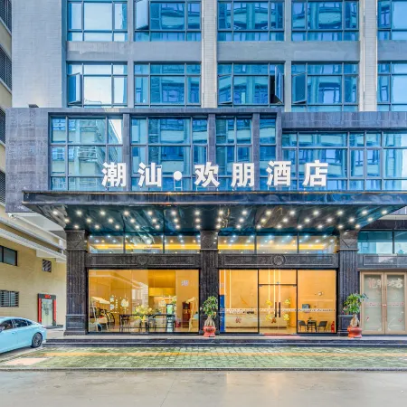 Chaoshan Huanpeng Hotel (Jieyang Chaoshan Airport Branch)