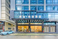 Chaoshan Huanpeng Hotel (Jieyang Chaoshan Airport Branch)