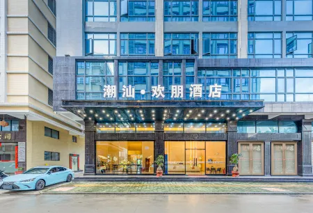 Chaoshan Huanpeng Hotel (Jieyang Chaoshan Airport Branch) Отели рядом с Аэропорт Шаньтоу