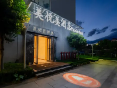 Pleasing Hotel Hoteles en Anning