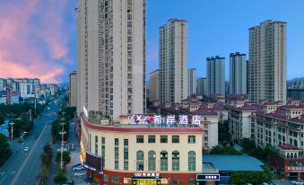 Xana Hotelle Hotel (Fuzhou Dongxiang High-Speed Railway Station)