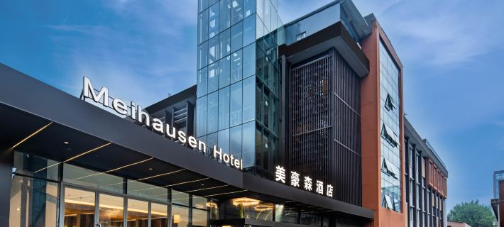 Meihaosen Hotel (Xi'an Railway Station Ming City Wall) Hotel a Xi'an