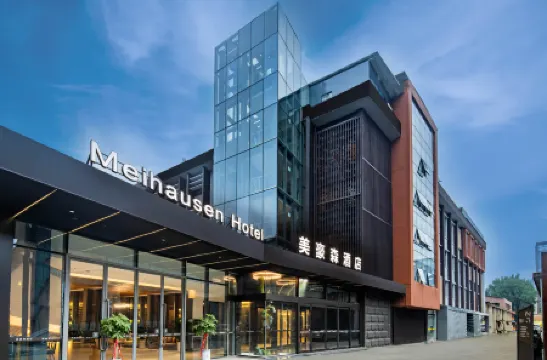 Meihaosen Hotel (Xi'an Railway Station North Square Hanyuan Hall Subway Station) Отели рядом с достопримечательностью «Vanguard (Xi'an Taihua Road Shop)»