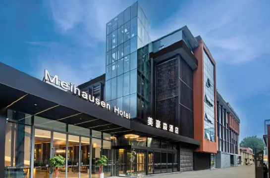 Meihaosen Hotel (Xi'an Railway Station North Square Hanyuan Hall Subway Station)