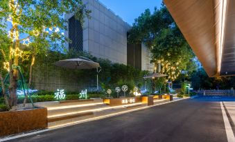 Atour Hotel, Doumen Metro Station, Hualin Road, Fuzhou