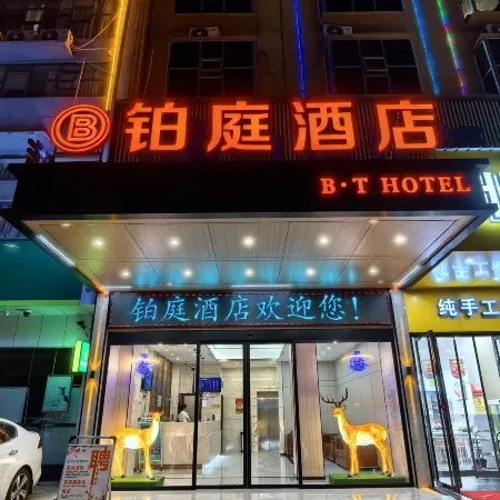 Boting Chain Hotel