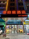Boting Chain Hotel