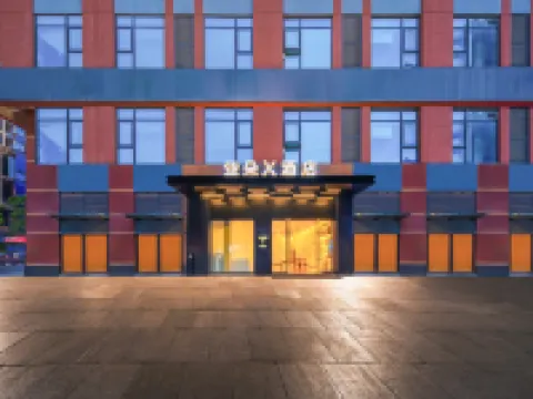 Atour X Hotel, Southwest Jiaotong University, Xipu, Chengdu Hotels in der Nähe von Minjiang Commercial Street